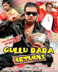 Gullu Dada Return Movie Poster Designs